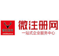 白云矿区微注册网-最新消息 工商注册提交虚假信息，股东和代理必须列入黑名单
